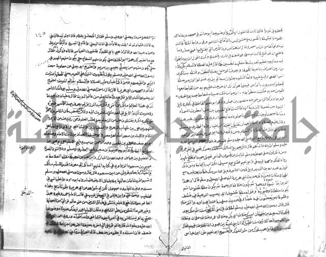 المواهب اللدنية 