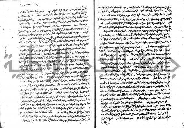 حاشية الشرقاوي على التحرير 