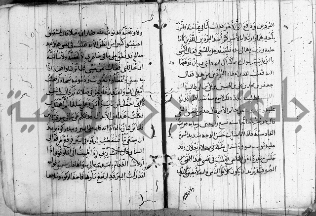 الاشراف على فضل الاشراف