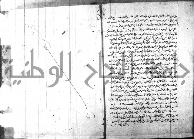 التهذيب ج1 