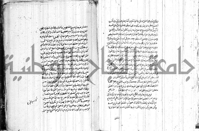 شرح الاقناع 
