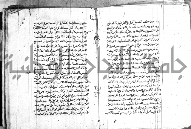 العقود الجوهرية 