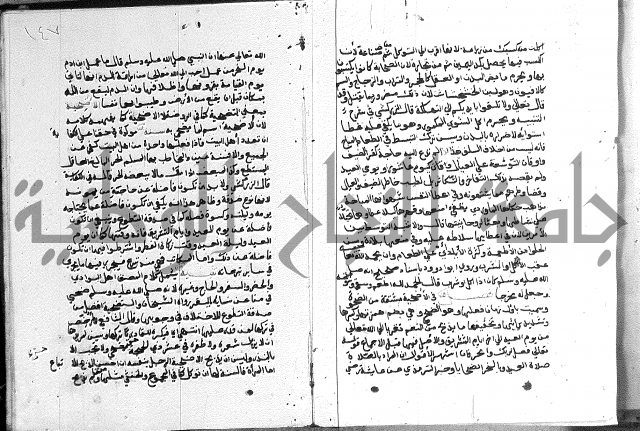 كتاب الفرائض