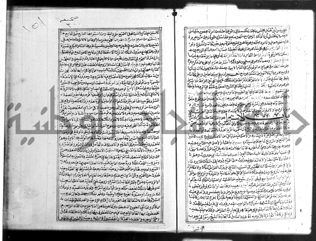 شرح غاية المحتاج 3+4