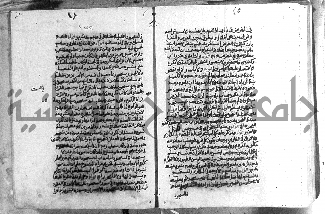 حواشي على الاقناع