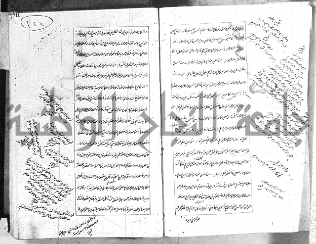 الطريقة المحمدية