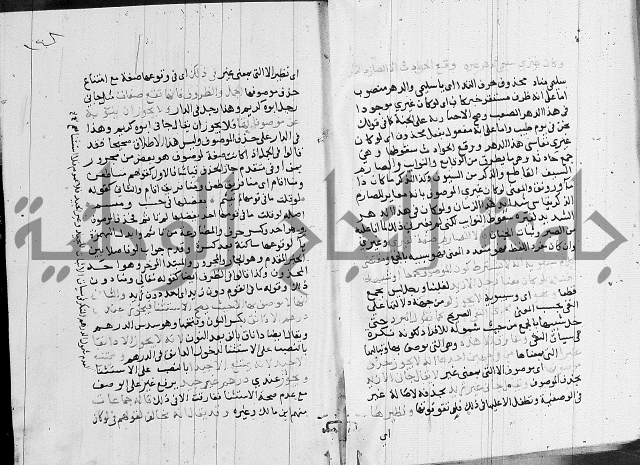 كتاب في النحو