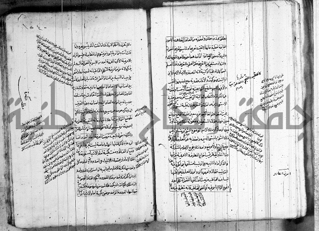 فوائد على الكافية 