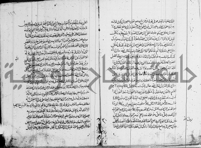 كشف المشكلات 