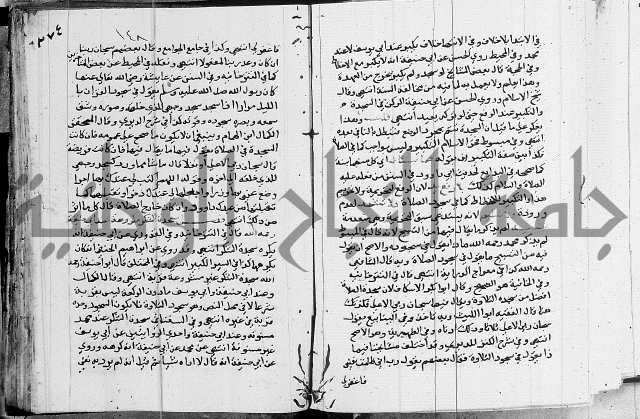 امداد الفتاح