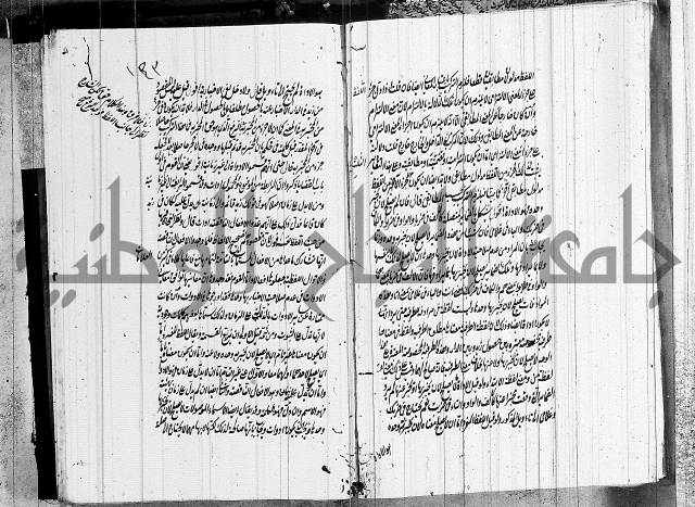 الرسالة الشمسية
