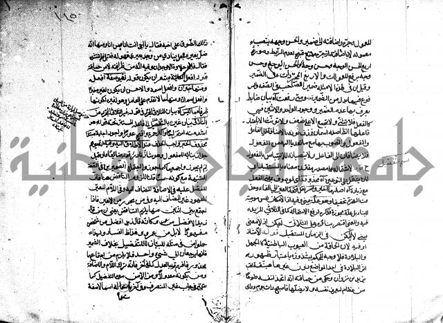 كشف اسناد الهندي التوقاتي