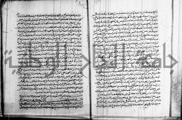 كتاب في الفقة 2