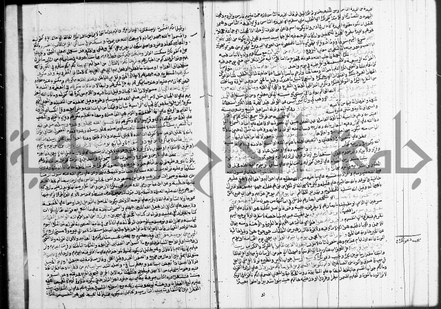 تفسير البيضاوي