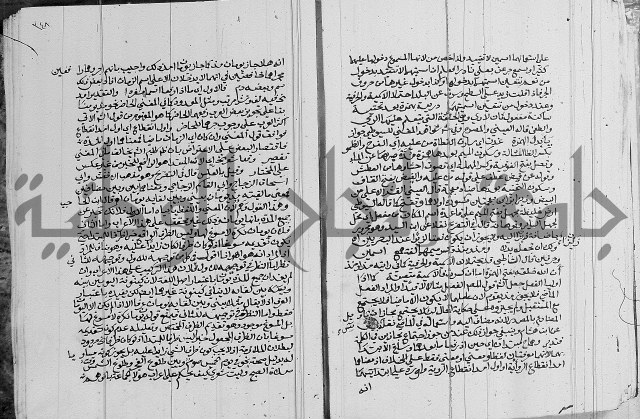 كتاب في اللغة