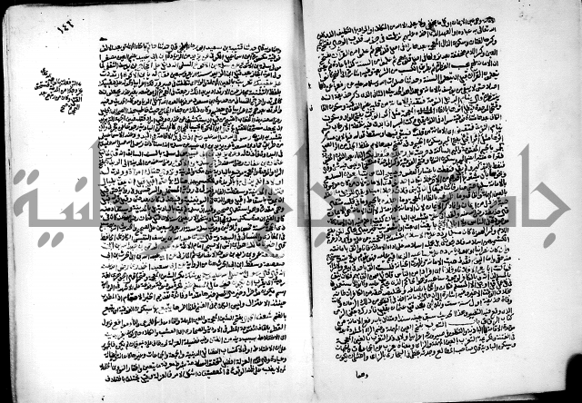 ارشاد الساري لشرح البخاري