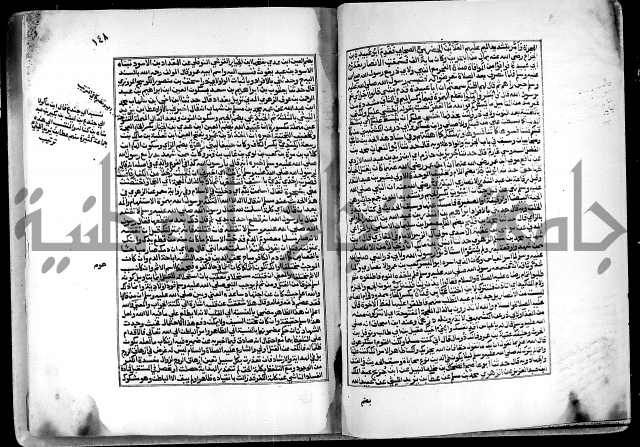 ارشاد الساري لشرح البخاري القسطلاني