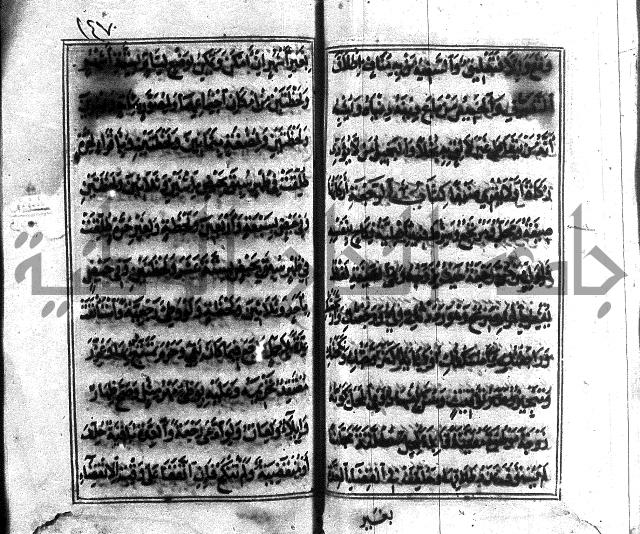 متن منهج الطلاب للانصاري