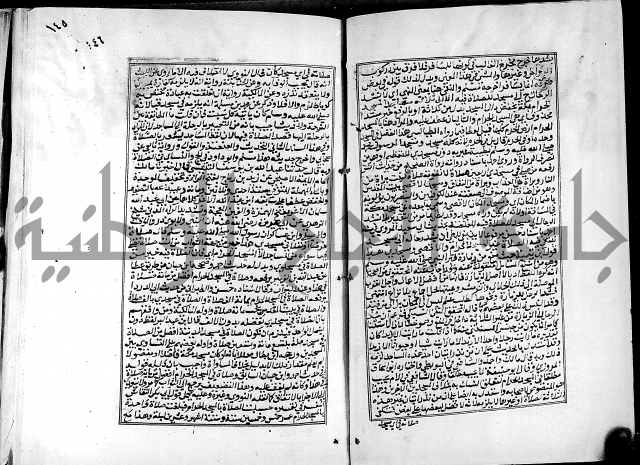 شرح القسطلاني على صحيح البخاري ج2 