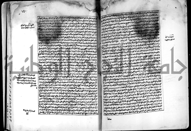 شرح صحيح البخاري على القسطلاني ج 1