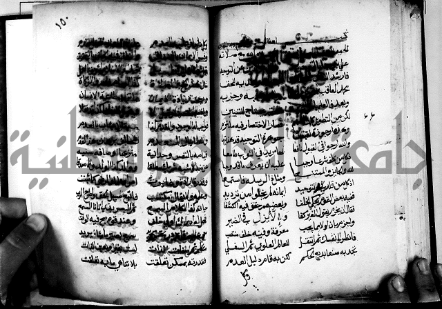 الحبائك في اخبار الملائك 