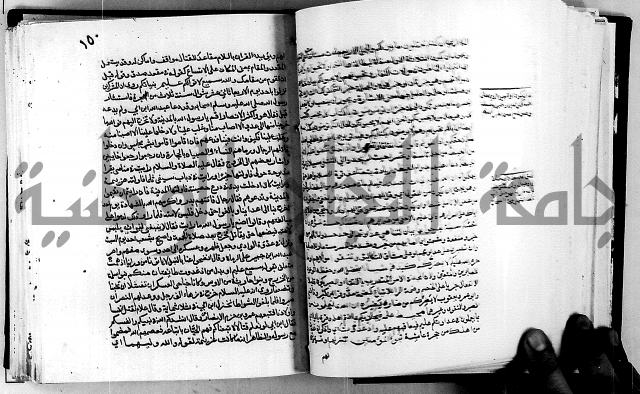 معالم التنزيل واسرار التأويل ج1