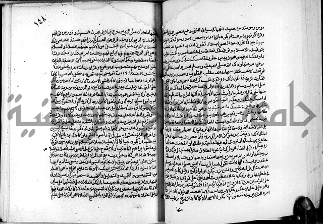 معالم التنزيل واسرار التأويل ج2