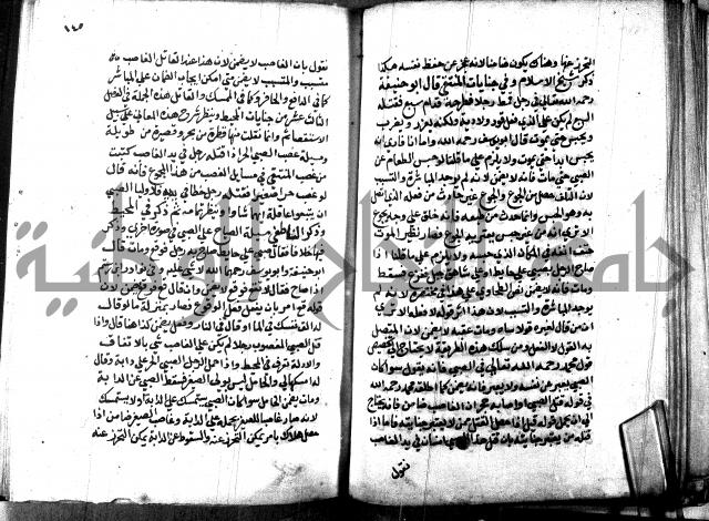 كتاب جامع احكام الصغار لمحمد الاشروشني