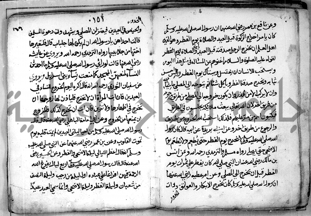 الروض الفائق في المواعظ والرقائق - خطب - احاديث - قصائد  - حكايات الصالحين 