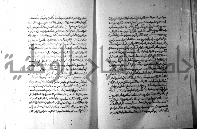 ارشاد الساري 5 