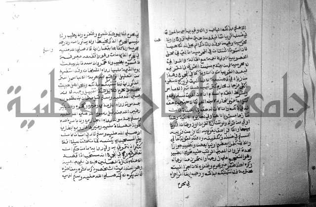 شرح منهج الطلاب 
