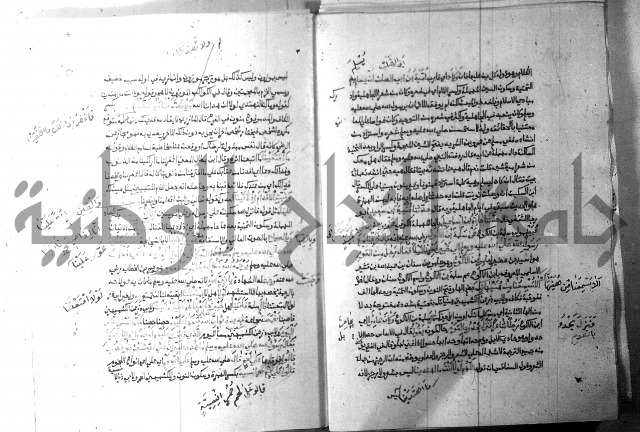 ارشاد الساري 9 