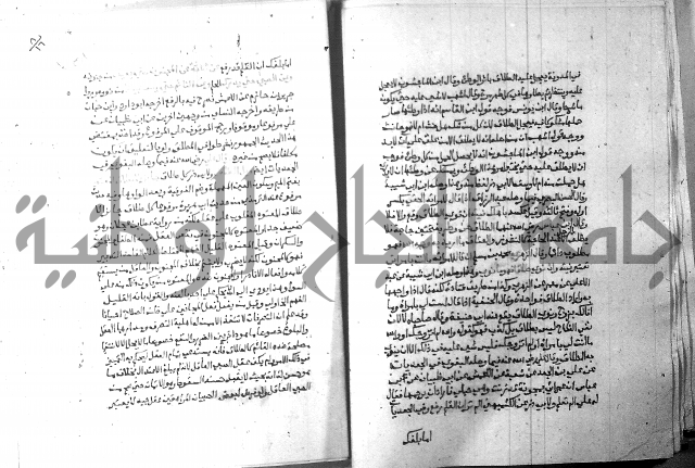 ارشاد الساري 8