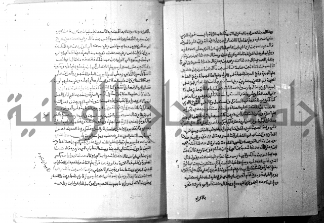 ارشاد الساري 6