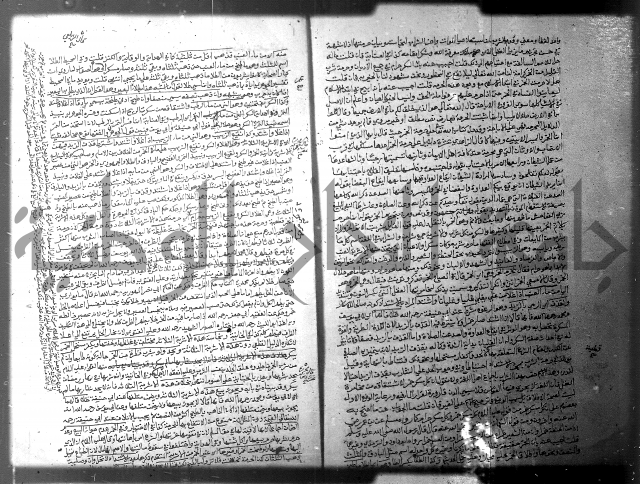 فيض الانهر على ملتقى الاكبر ج2 