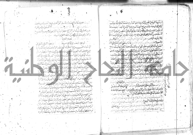 شرح تنوير الابصار2