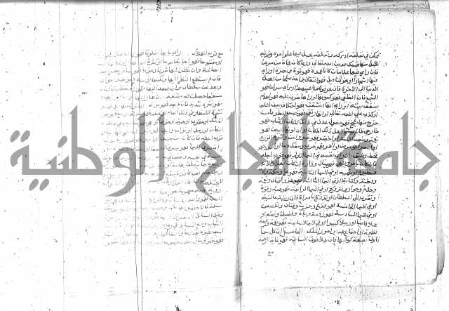 التعريفات الهامة