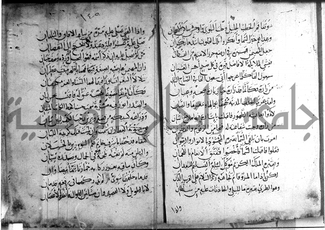 ديوان الصرصري