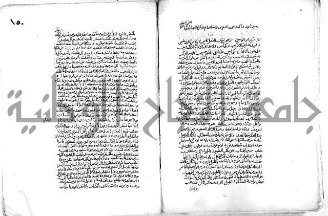 فاكهة الخلفاء ومفاكهة الحلفاء  [الظرفاء]