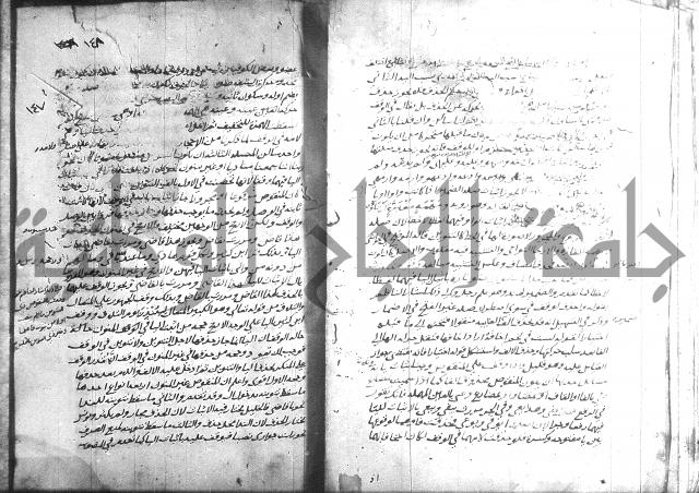 التصريح بمضمون التوضيح 
