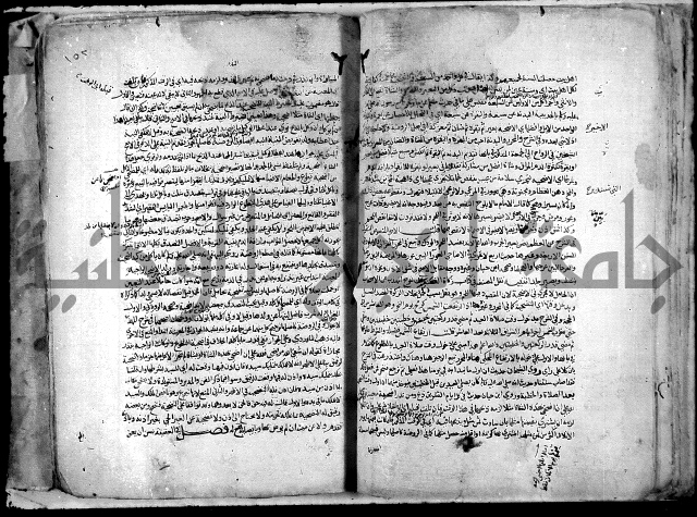 نهاية المحتاج الى شرح النهاج 2