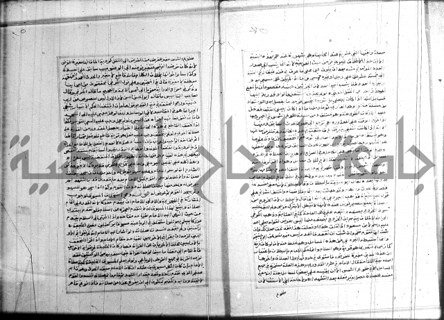 البحر الرائق 