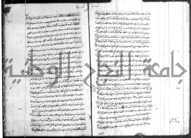 حل المواضيع المغلقة 