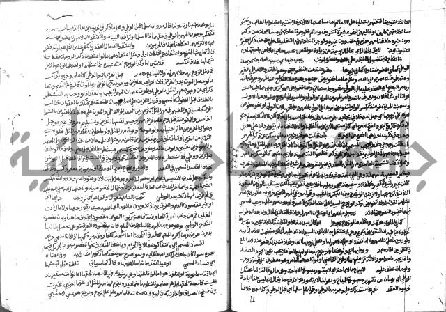 حاشية الشرقاوي على التحرير 