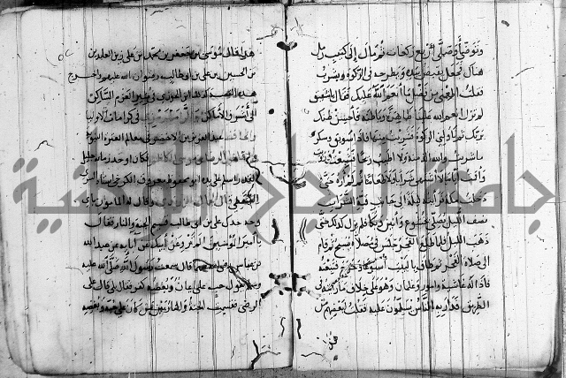 الاشراف على فضل الاشراف