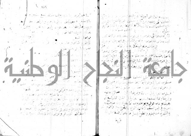 مواهب الصمد 