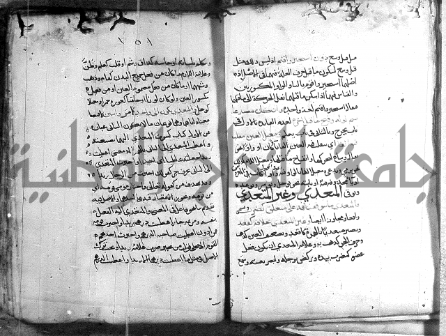 المواشح على الكافية