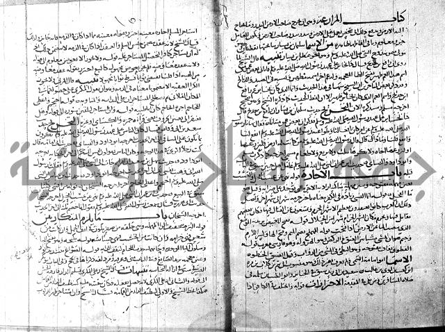 التهذيب ج1 