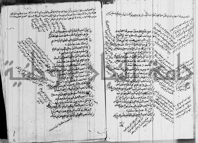 الجامع الصغير