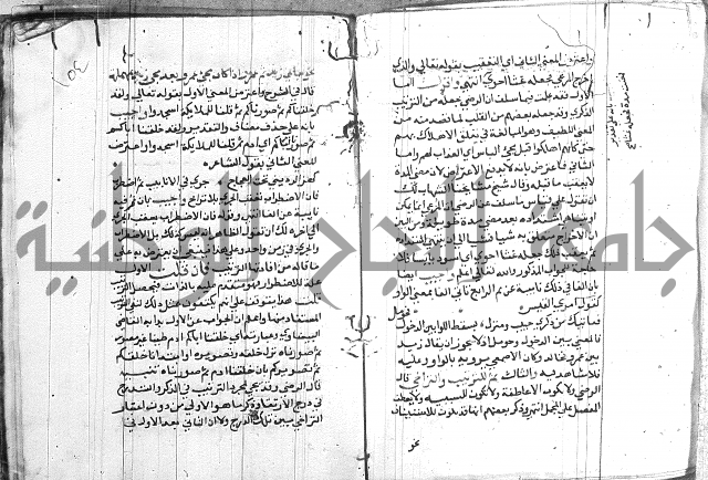 العقود الجوهرية 